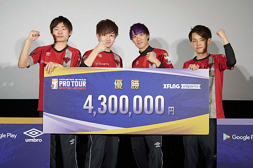 画像ギャラリー No.001のサムネイル画像 / 「モンストプロツアー 2019-2020」,第6戦を制したのは「【華】獣神亭一門」