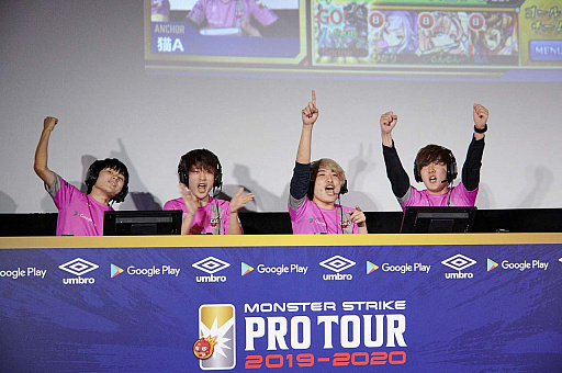 画像ギャラリー No.005のサムネイル画像 / 「モンストプロツアー 2019-2020」,第6戦を制したのは「【華】獣神亭一門」