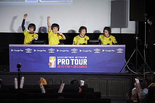 画像ギャラリー No.007のサムネイル画像 / 「モンストプロツアー 2019-2020」,第6戦を制したのは「【華】獣神亭一門」
