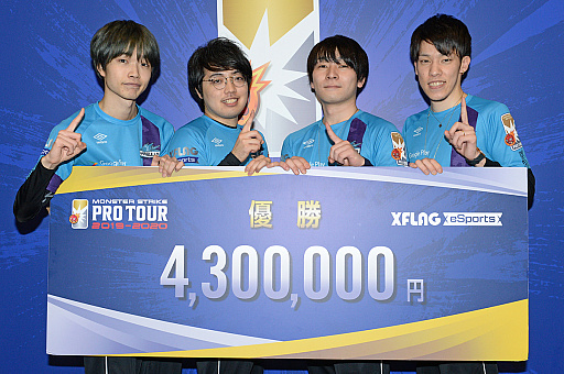 画像ギャラリー No.001のサムネイル画像 / 「モンスト プロツアー 2019-2020」,第7戦の名古屋を制したのは「アラブルズ」