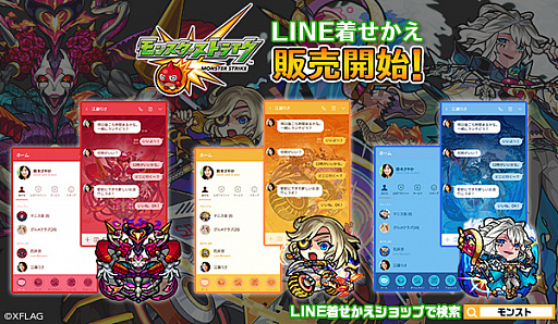 ���������꡼ No.001�Υ���ͥ������ / �֥�󥹥������ȥ饤���פ�LINE�夻�������꡼����5�Ƥ��о�