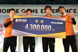 画像ギャラリー No.004のサムネイル画像 / 「モンスト プロツアー 2019-2020」の王者は「アラブルズ」に決定。各大会の振り返りレポートも