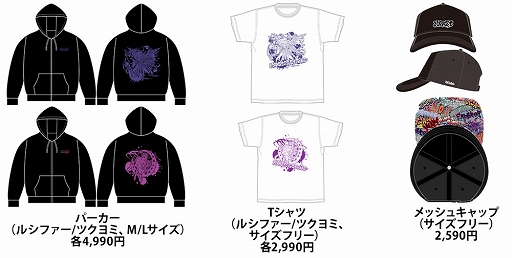 モンスト と ドン キホーテ のコラボ企画が4月3日より全国のドン キホーテ店舗で開催