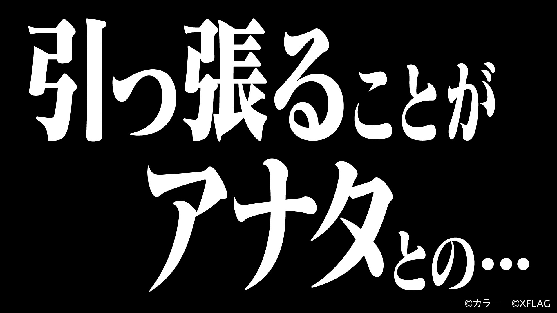 画像集 008 モンスト アニメ エヴァンゲリオン とのコラボ第4弾が本日スタート