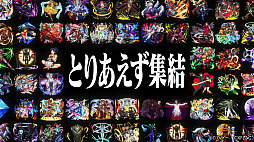 ���������꡼ No.011�Υ���ͥ������ / �֥�󥹥ȡס����˥�֥������󥲥ꥪ��פȤΥ������4�Ƥ�������������