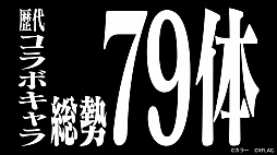 ���������꡼ No.012�Υ���ͥ������ / �֥�󥹥ȡס����˥�֥������󥲥ꥪ��פȤΥ������4�Ƥ�������������