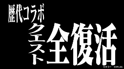 ���������꡼ No.013�Υ���ͥ������ / �֥�󥹥ȡס����˥�֥������󥲥ꥪ��פȤΥ������4�Ƥ�������������