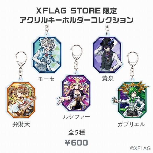 ���������꡼ No.005�Υ���ͥ������ / XFLAG STORE�������ץ�3��ǯ��ǰ�������˥С����꡼����»ܡ��֥�󥹥ȡפ��������������å��ʤɤ�����