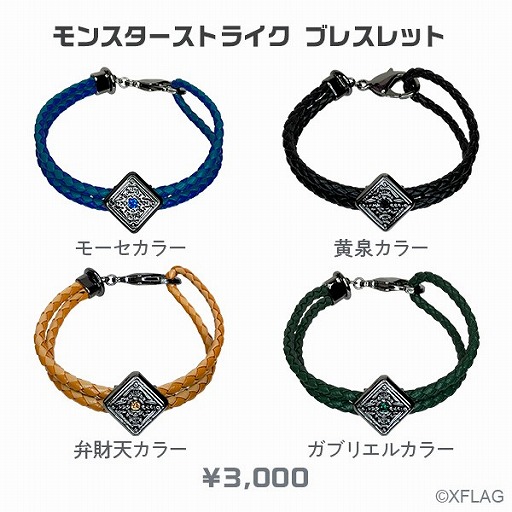 ���������꡼ No.007�Υ���ͥ������ / XFLAG STORE�������ץ�3��ǯ��ǰ�������˥С����꡼����»ܡ��֥�󥹥ȡפ��������������å��ʤɤ�����