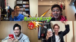 画像ギャラリー No.001のサムネイル画像 / 「モンスターストライク」の新CMが6月12日に配信。「四千頭身」とデンさんが出演