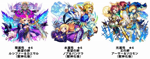 モンスト 劇場アニメのオンライン試写会が6月13日 14日に開催 公開記念ガチャを6月15日より実施