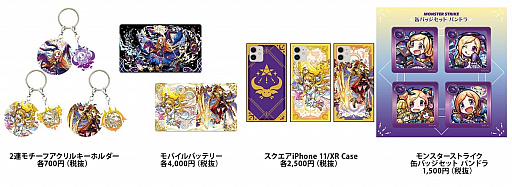 ���������꡼ No.011�Υ���ͥ������ / �֥�󥹥������ȥ饤���ס����˥ᡤ�����ɥ����ȡ�����饤�� ���ꥷ���������ȤΥ������2�Ƥ��������