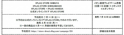 ���������꡼ No.012�Υ���ͥ������ / �֥�󥹥������ȥ饤���ס����˥ᡤ�����ɥ����ȡ�����饤�� ���ꥷ���������ȤΥ������2�Ƥ��������