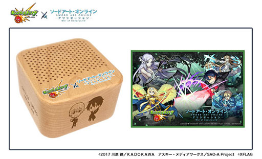 ���������꡼ No.005�Υ���ͥ������ / �֥�󥹥ȡפ�TV���˥��SAO ���ꥷ���������פΥ������2�Ƥ�7��17���˳��롣�ƥ��CM�����󥨥�������YouTube����Ը�����