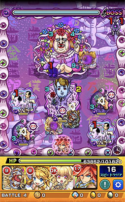 画像ギャラリー No.005のサムネイル画像 / 「モンスト」のキャンペーン・怪物的熱狂創造夏祭が8月3日に開始。野性爆弾・くっきー!さんが手がけたクエストなどを楽しめる