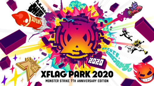 ���������꡼ No.001�Υ���ͥ������ / ��XFLAG PARK 2020�פ���2020ǯ10��3����4���˥���饤�󳫺�