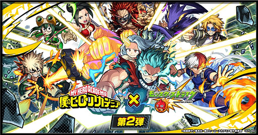 モンスト ヒロアカ コラボ第2弾が9月2日にスタート 八百万百ら新キャラ登場に加えて 緑谷出久らに獣神化 改が実装