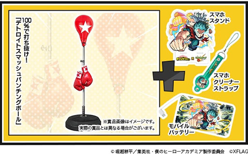 モンスト」×「ヒロアカ」コラボ第2弾が9月2日にスタート。八百万百ら新