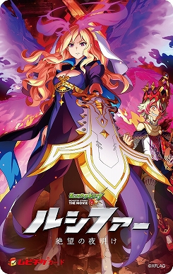 ���������꡼ No.009�Υ���ͥ������ / ����ǡ֥�󥹥������ȥ饤�� THE MOVIE �륷�ե��� ��˾���������פθ�������2020ǯ11��6���˷���