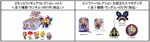 画像ギャラリー No.003のサムネイル画像 / LIVEエンターテインメントショー「XFLAG PARK 2020」にGoogle Playが特別協賛