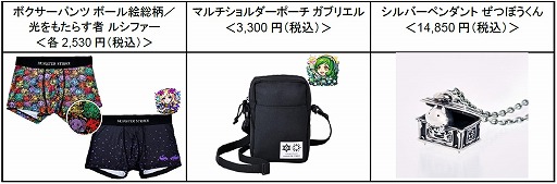 画像ギャラリー No.004のサムネイル画像 / LIVEエンターテインメントショー「XFLAG PARK 2020」にGoogle Playが特別協賛