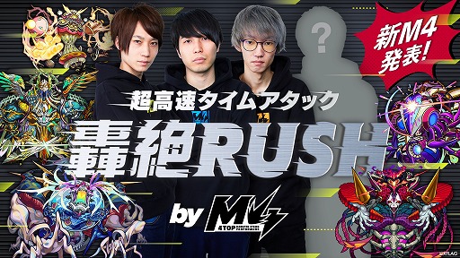 画像ギャラリー No.005のサムネイル画像 / LIVEエンターテインメントショー「XFLAG PARK 2020」にGoogle Playが特別協賛