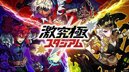 画像ギャラリー No.006のサムネイル画像 / LIVEエンターテインメントショー「XFLAG PARK 2020」にGoogle Playが特別協賛