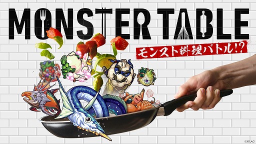 画像ギャラリー No.007のサムネイル画像 / LIVEエンターテインメントショー「XFLAG PARK 2020」にGoogle Playが特別協賛