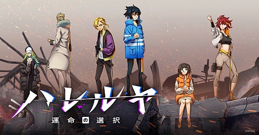 モンスターストライク のインタラクティブアニメが9月28日にyoutubeなどでプレミア配信