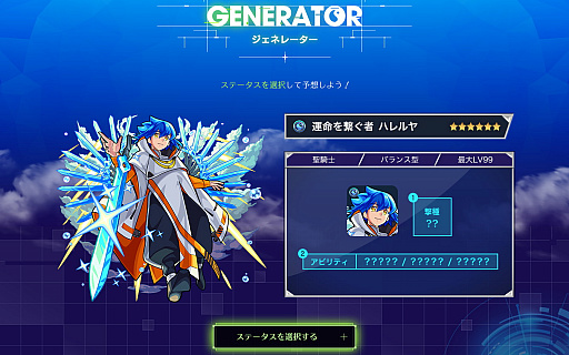 ���������꡼ No.009�Υ���ͥ������ / �֥�󥹥������ȥ饤���פΥ��󥿥饯�ƥ��֥��˥᤬9��28����YouTube�ʤɤǥץ�ߥ��ۿ�