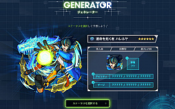 ���������꡼ No.010�Υ���ͥ������ / �֥�󥹥������ȥ饤���פΥ��󥿥饯�ƥ��֥��˥᤬9��28����YouTube�ʤɤǥץ�ߥ��ۿ�