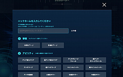 ���������꡼ No.011�Υ���ͥ������ / �֥�󥹥������ȥ饤���פΥ��󥿥饯�ƥ��֥��˥᤬9��28����YouTube�ʤɤǥץ�ߥ��ۿ�