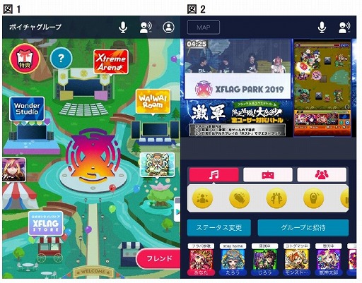 ���������꡼ No.006�Υ���ͥ������ / ��XFLAG PARK 2020�ס�̵��Web�����Ȥ��İ����ȡ�PARK2020���饴��ɤ���館��