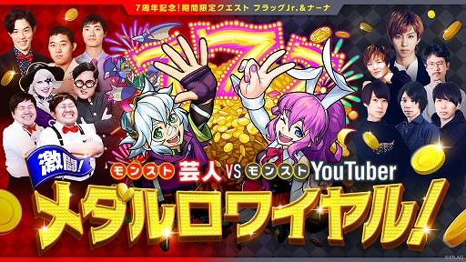 ���������꡼ No.010�Υ���ͥ������ / ��XFLAG PARK 2020�ס�̵��Web�����Ȥ��İ����ȡ�PARK2020���饴��ɤ���館��