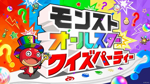 ���������꡼ No.012�Υ���ͥ������ / ��XFLAG PARK 2020�ס�̵��Web�����Ȥ��İ����ȡ�PARK2020���饴��ɤ���館��