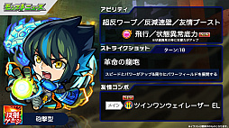 画像ギャラリー No.003のサムネイル画像 / 「モンスターストライク」でハレルヤ初登場の超・獣神祭が本日22:00にスタート