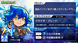 画像ギャラリー No.005のサムネイル画像 / 「モンスターストライク」でハレルヤ初登場の超・獣神祭が本日22:00にスタート