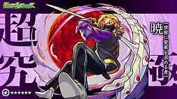 画像ギャラリー No.023のサムネイル画像 / 「モンスターストライク」でハレルヤ初登場の超・獣神祭が本日22:00にスタート