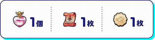 画像ギャラリー No.005のサムネイル画像 / 「モンスト」とコラボしたAndroidユーザー限定の電力サービス“モンストでんき”が本日サービス提供開始