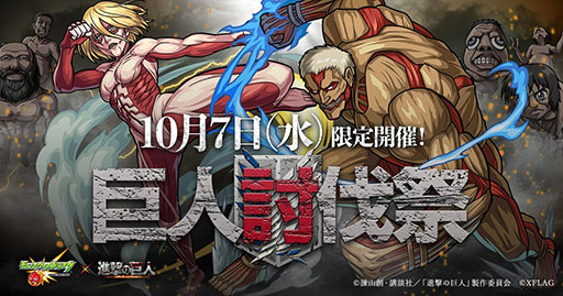 モンスト に登場する弁財天やマナら9体に獣神化 獣神化 改が実装 Xflag Park で発表された最新情報を一挙掲載