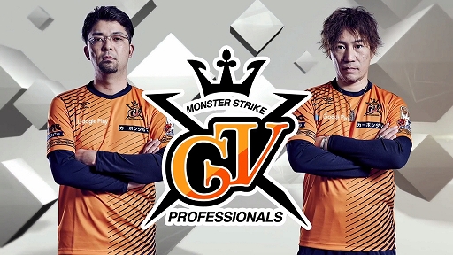 画像ギャラリー No.008のサムネイル画像 / モンストプロツアーの上位チームたちが対決した「激究極スタジアム バトルラウンド」をレポート