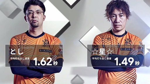 画像ギャラリー No.009のサムネイル画像 / モンストプロツアーの上位チームたちが対決した「激究極スタジアム バトルラウンド」をレポート