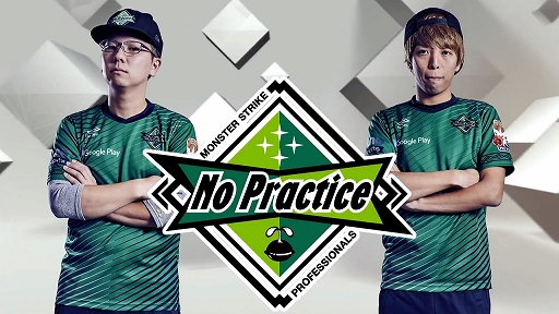 画像ギャラリー No.010のサムネイル画像 / モンストプロツアーの上位チームたちが対決した「激究極スタジアム バトルラウンド」をレポート