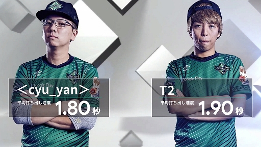 画像ギャラリー No.011のサムネイル画像 / モンストプロツアーの上位チームたちが対決した「激究極スタジアム バトルラウンド」をレポート