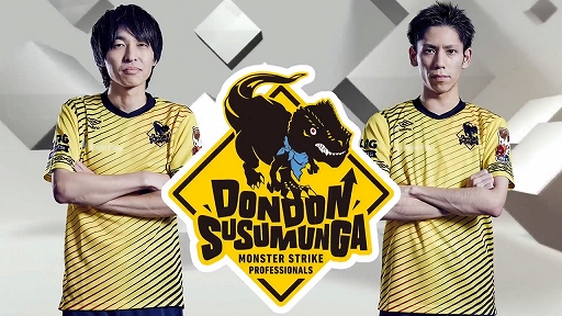 画像ギャラリー No.014のサムネイル画像 / モンストプロツアーの上位チームたちが対決した「激究極スタジアム バトルラウンド」をレポート