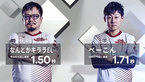 画像ギャラリー No.017のサムネイル画像 / モンストプロツアーの上位チームたちが対決した「激究極スタジアム バトルラウンド」をレポート