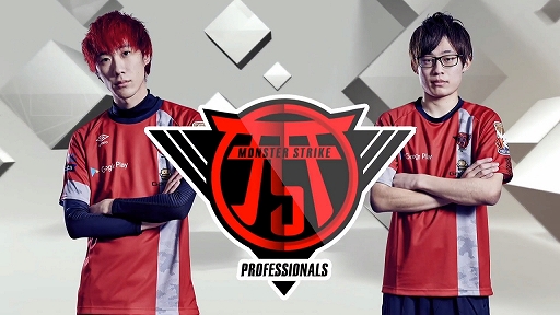 画像ギャラリー No.018のサムネイル画像 / モンストプロツアーの上位チームたちが対決した「激究極スタジアム バトルラウンド」をレポート