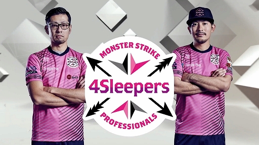 画像ギャラリー No.020のサムネイル画像 / モンストプロツアーの上位チームたちが対決した「激究極スタジアム バトルラウンド」をレポート