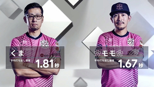 画像ギャラリー No.021のサムネイル画像 / モンストプロツアーの上位チームたちが対決した「激究極スタジアム バトルラウンド」をレポート