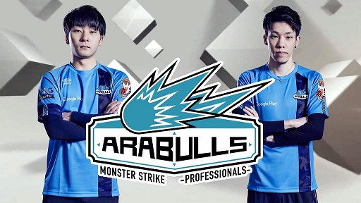 画像ギャラリー No.022のサムネイル画像 / モンストプロツアーの上位チームたちが対決した「激究極スタジアム バトルラウンド」をレポート